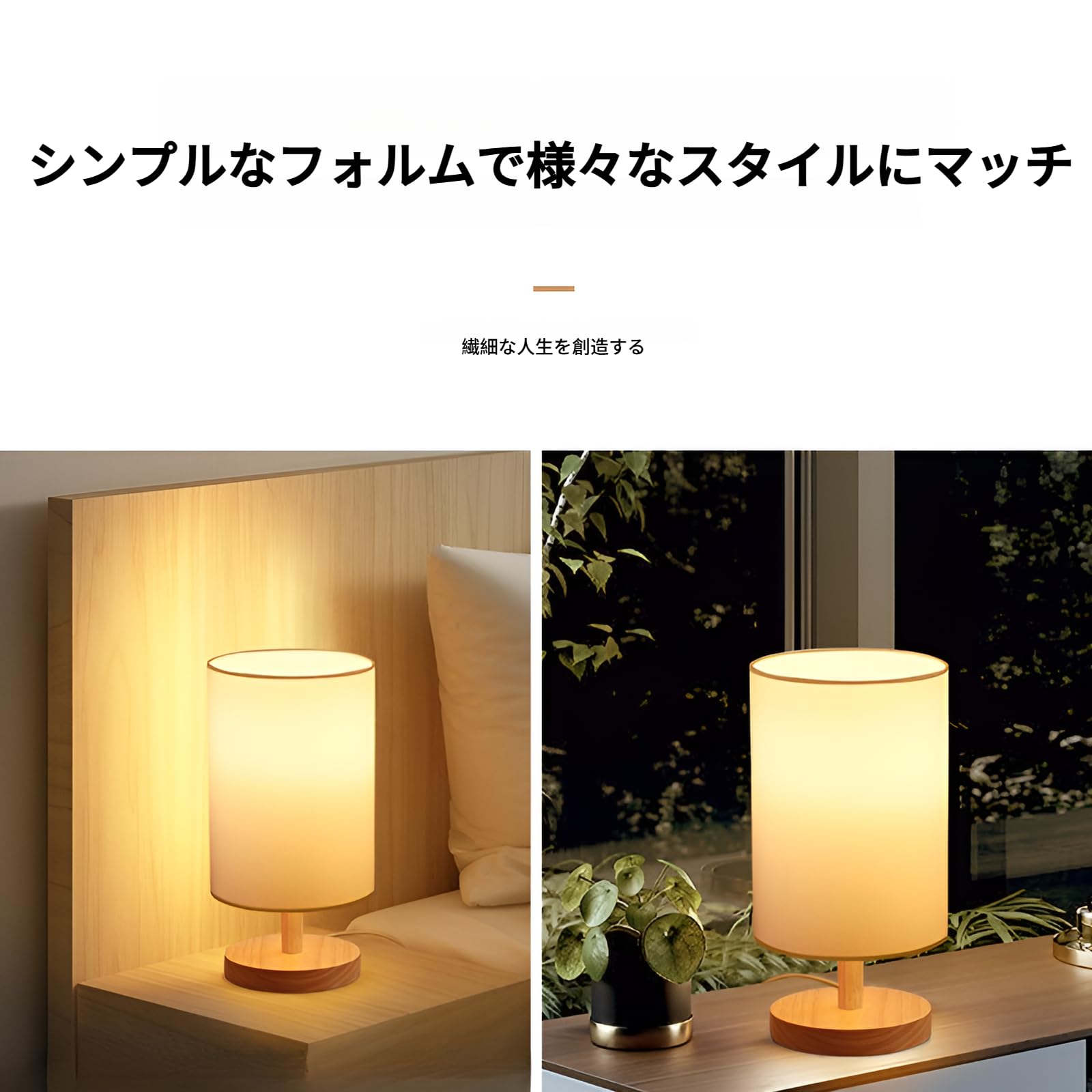 Amazon.co.jp : [Cociliye]和風 テーブルランプ 間接照明 木製 亜麻